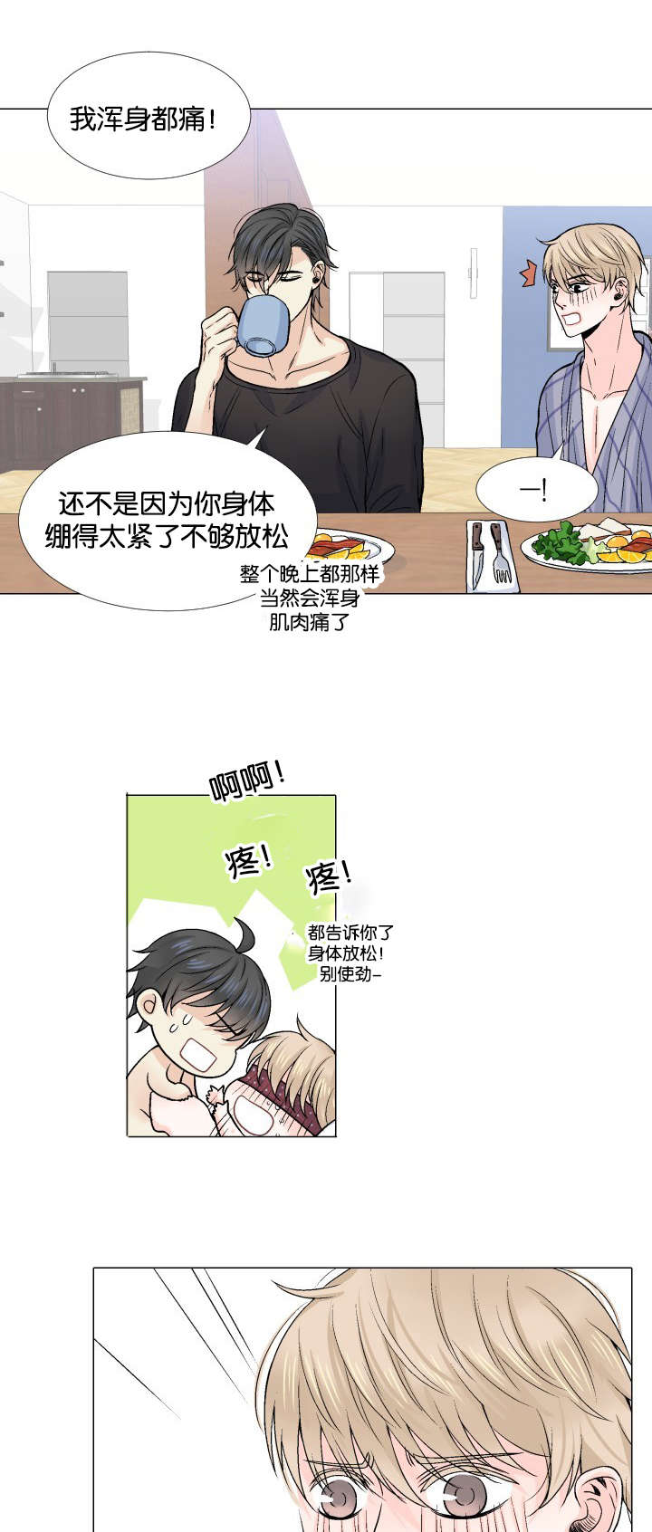 第11章：你的手9