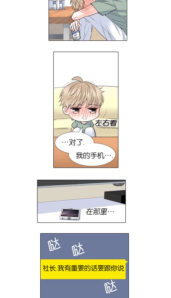 第64章：单方面12