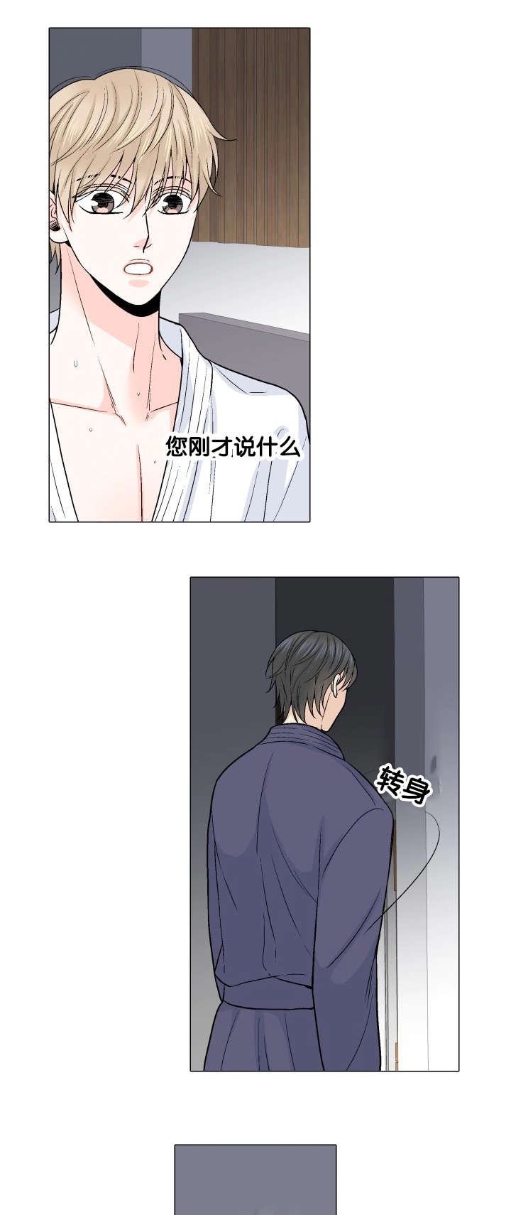 第15章：惦记0