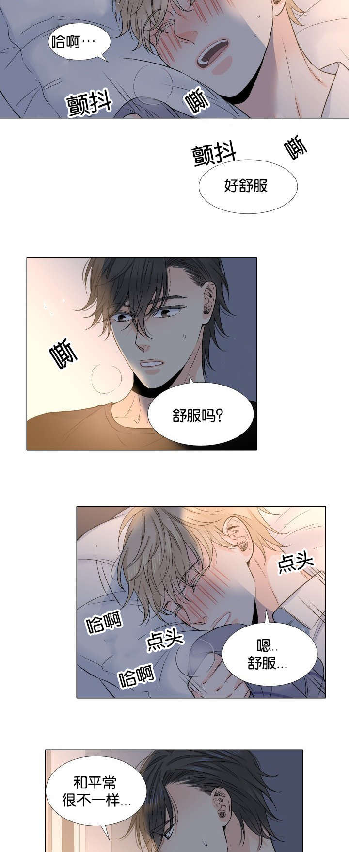 第33章：再来一次2