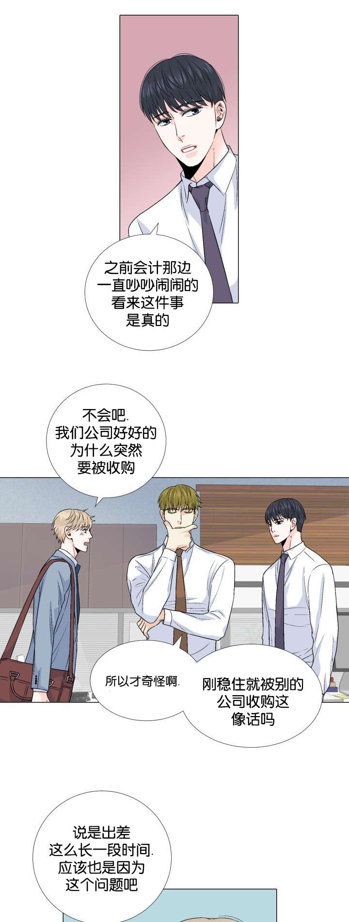 第62章：祝你永远幸福0