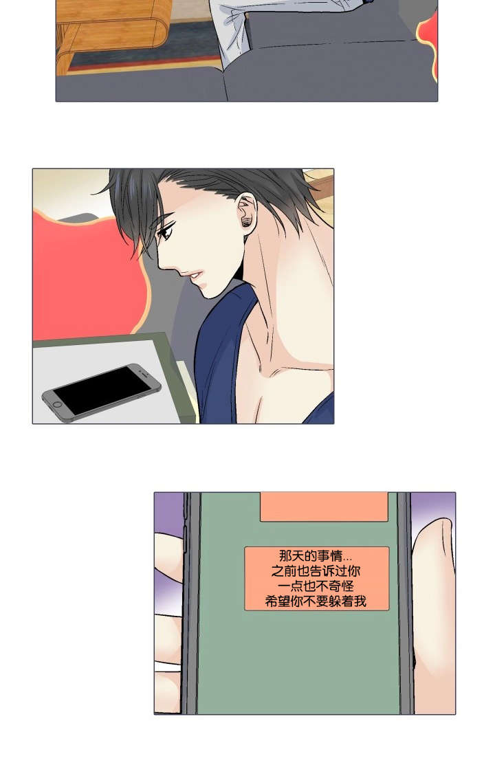 第20章：准备7
