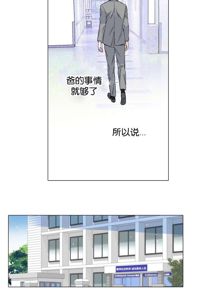 第43章：会面10