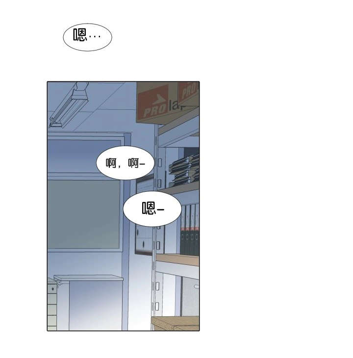 第28章：暧昧10