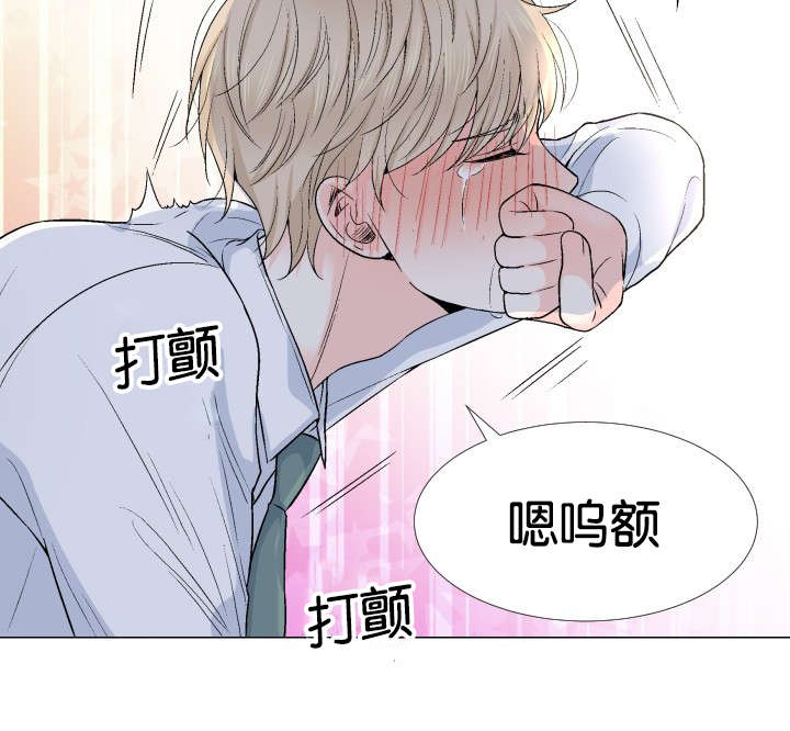 第28章：暧昧13