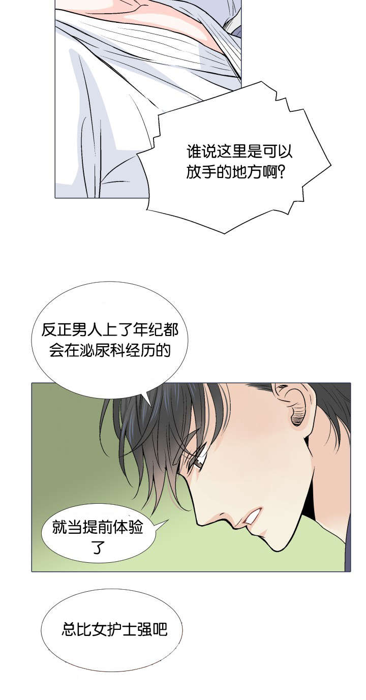 第9章：搞事情5
