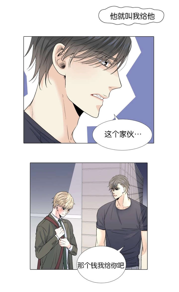 第70章：一起回去吧7