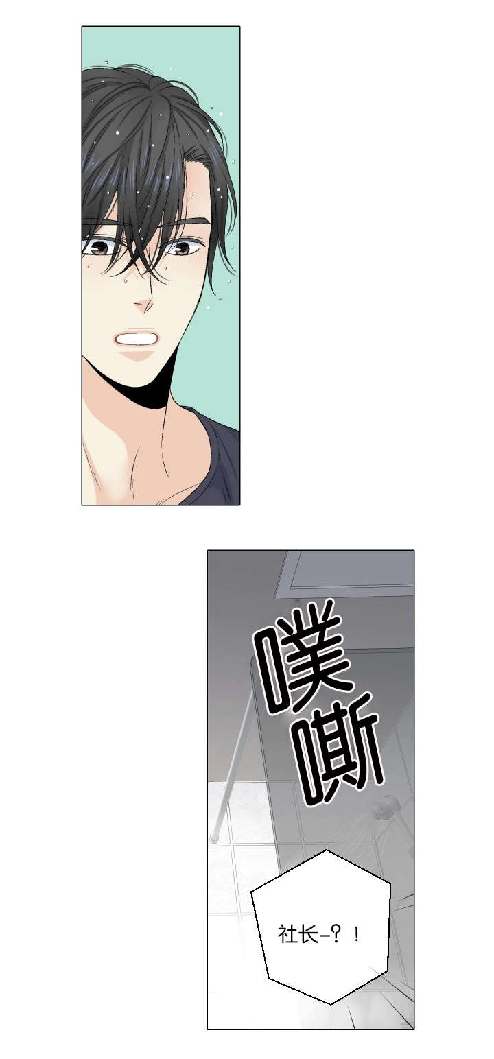 第72章：你还是初恋！14