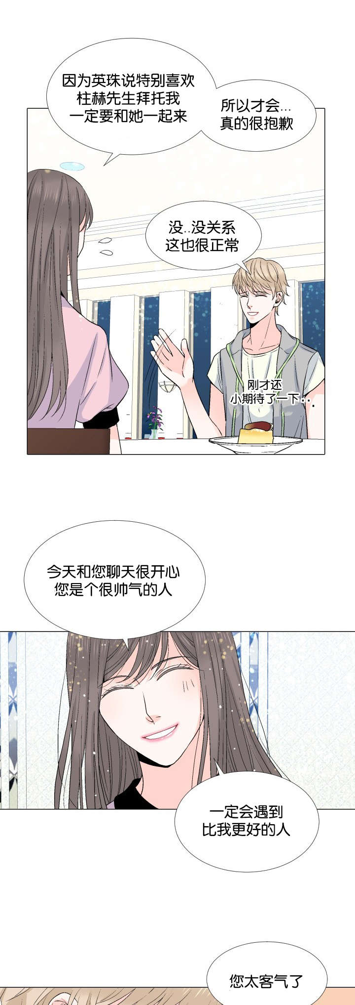 第22章：散场15