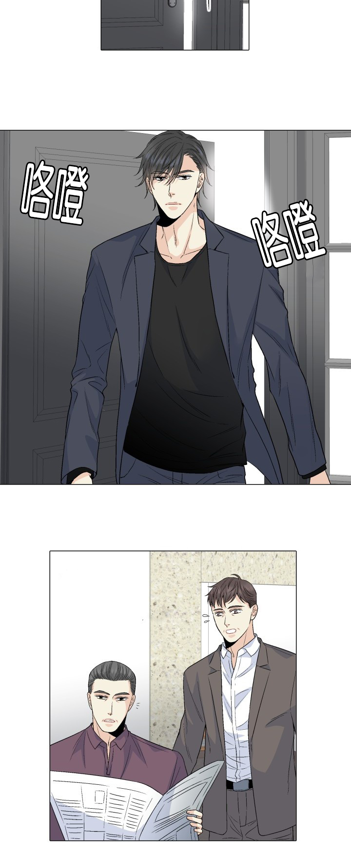 第55章：什么意思8