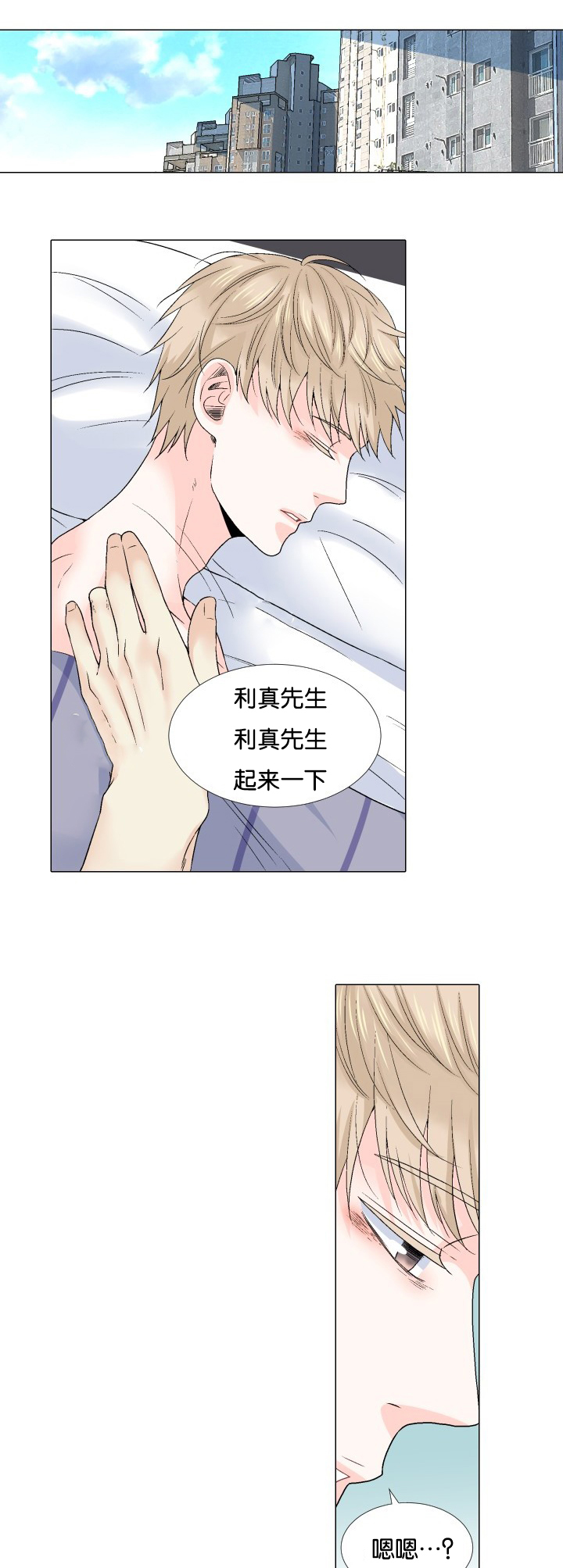 第55章：什么意思0