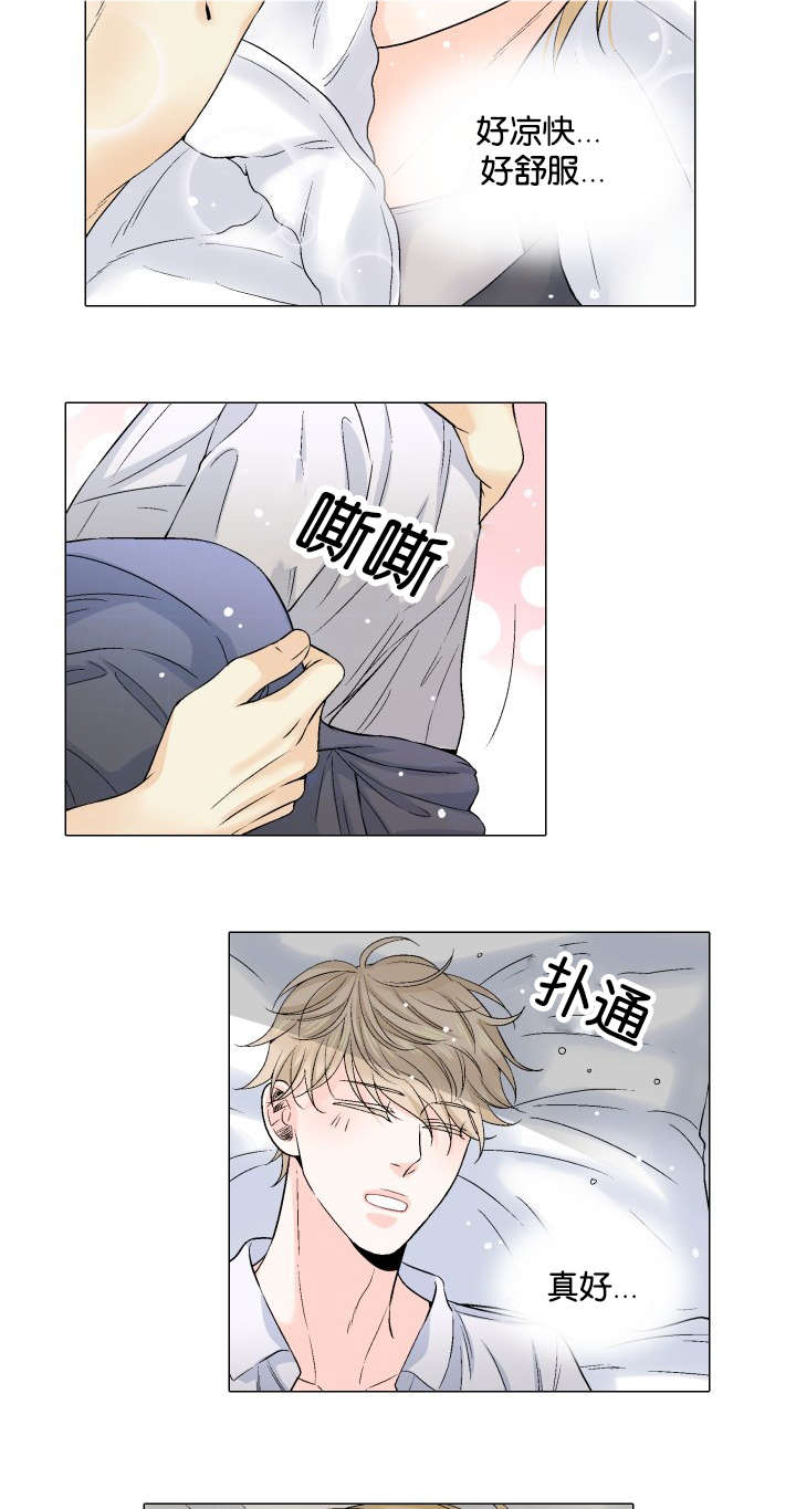 第37章：装睡17