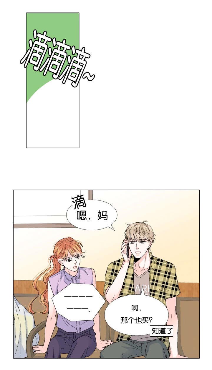 第58章：可以吗0
