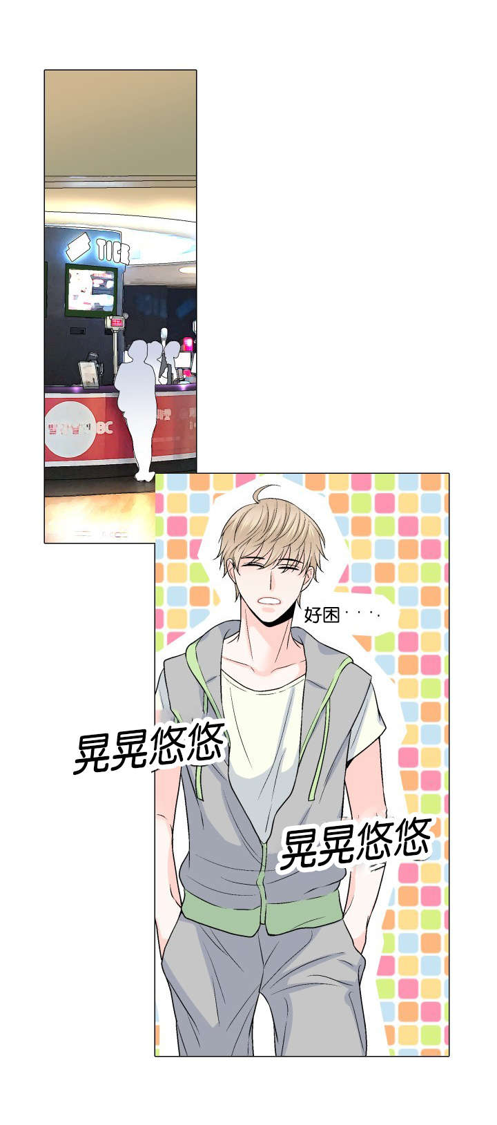 第21章：不要抛下我0