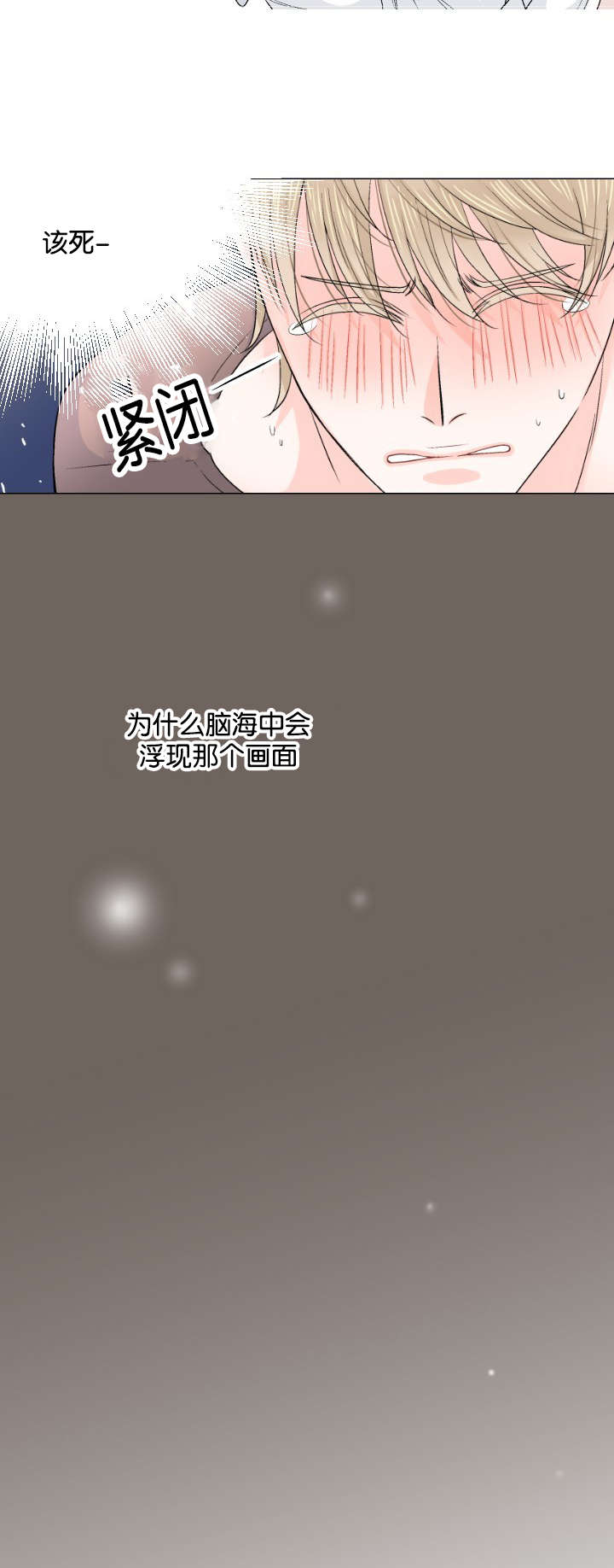 第15章：惦记10
