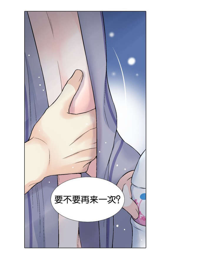 第33章：再来一次17
