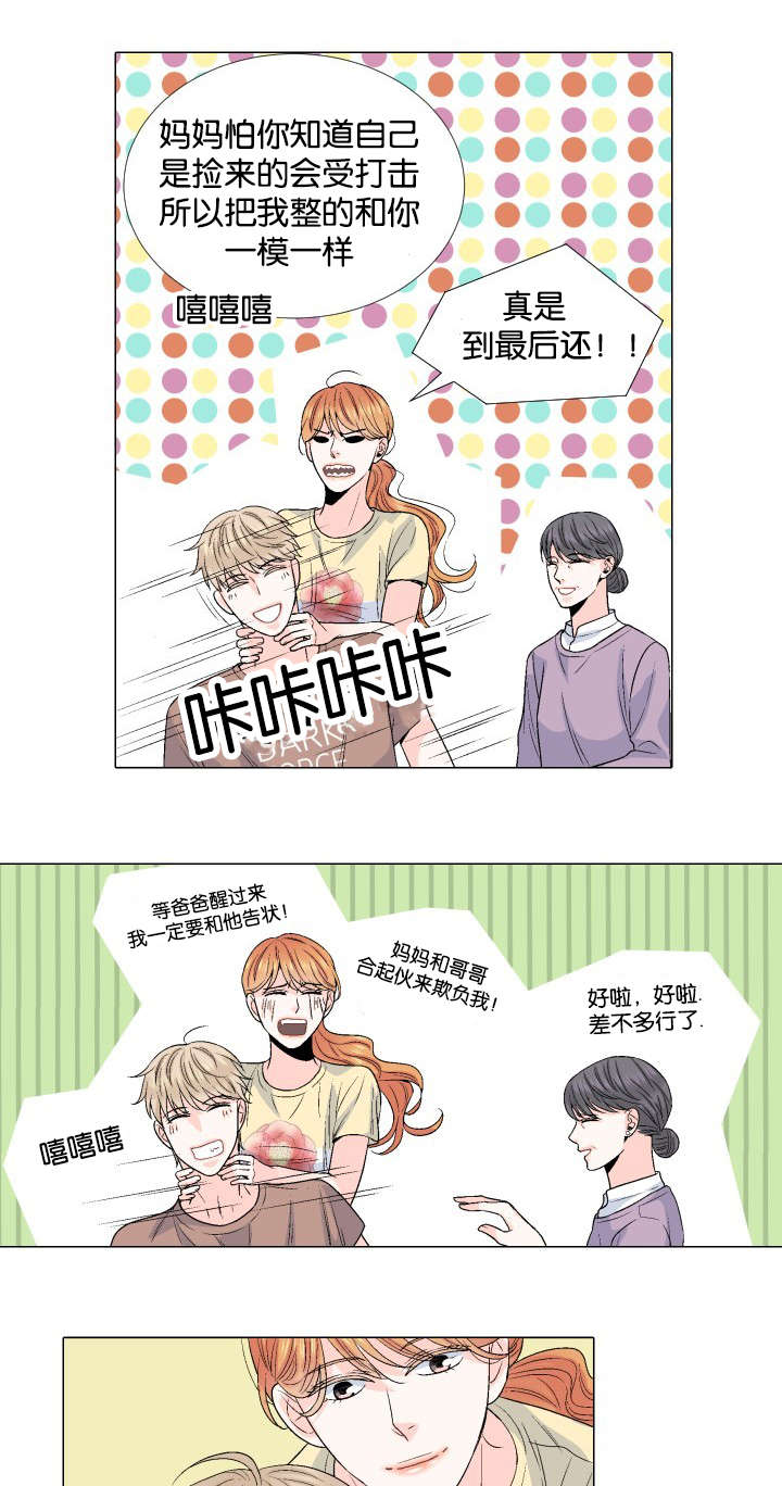 第47章：不要在意5