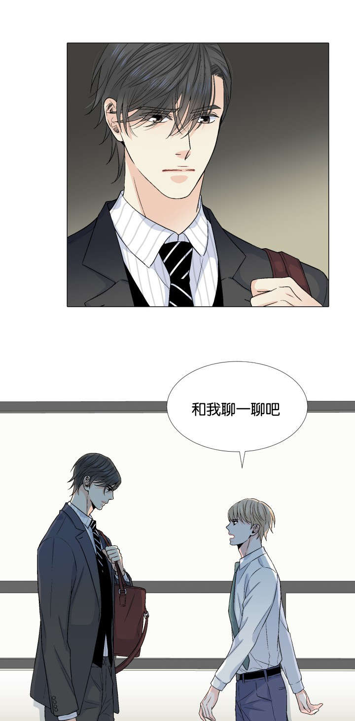 第26章：有话要说14