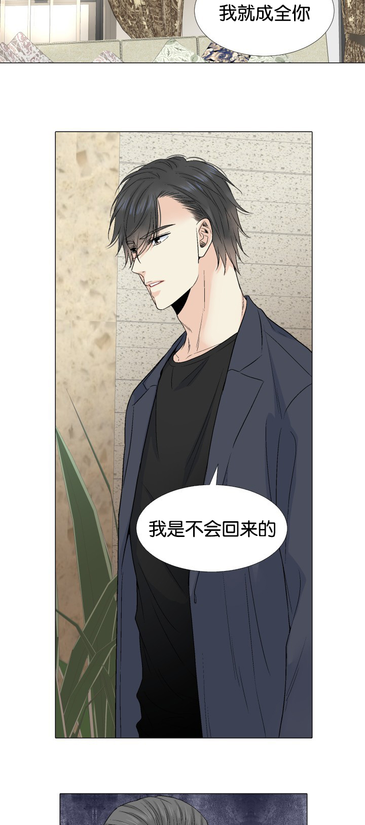 第55章：什么意思15