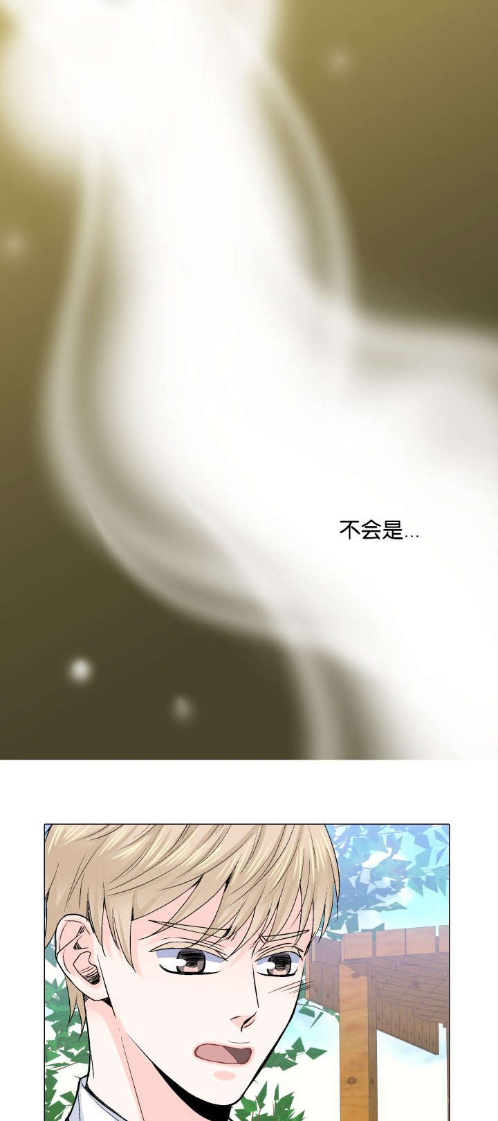 第14章：自己来7