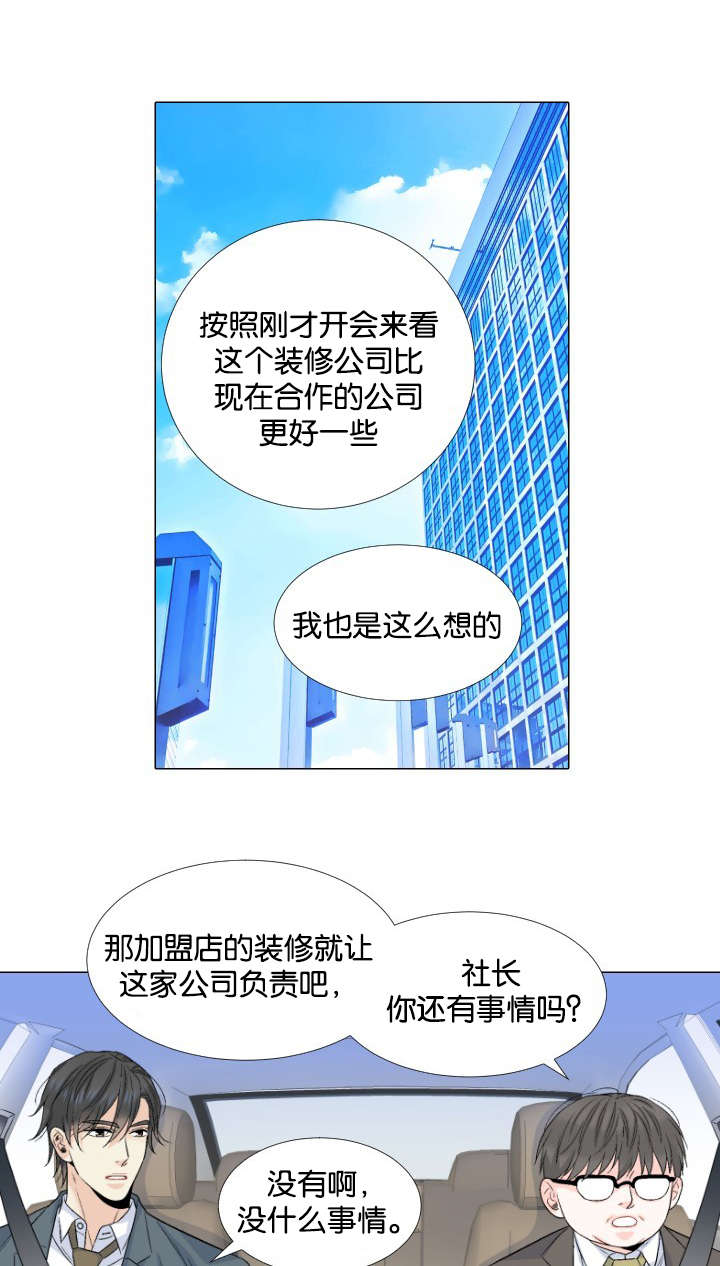 第46章：探望9