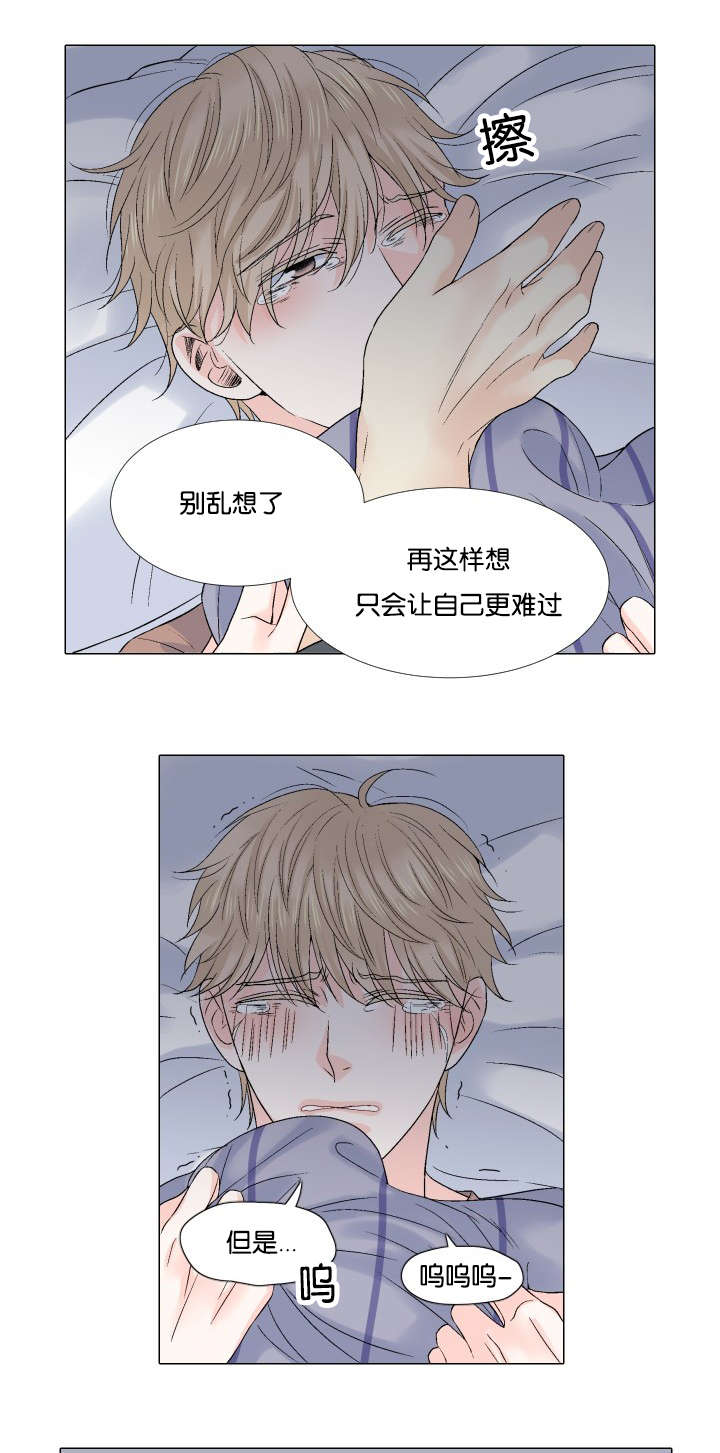 第52章：没关系的0
