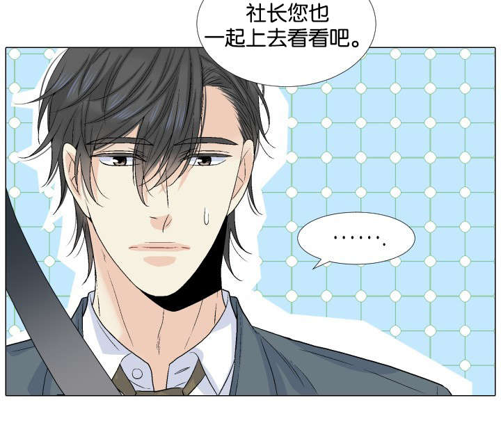 第46章：探望12