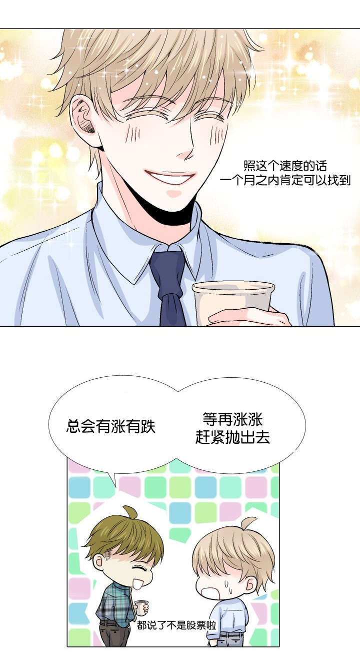 第12章：这种方案6