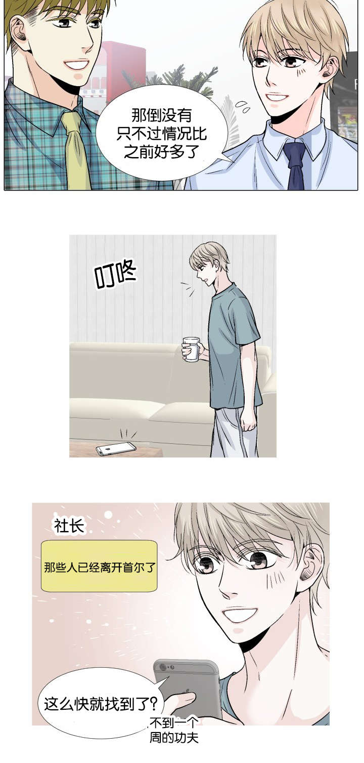 第12章：这种方案5