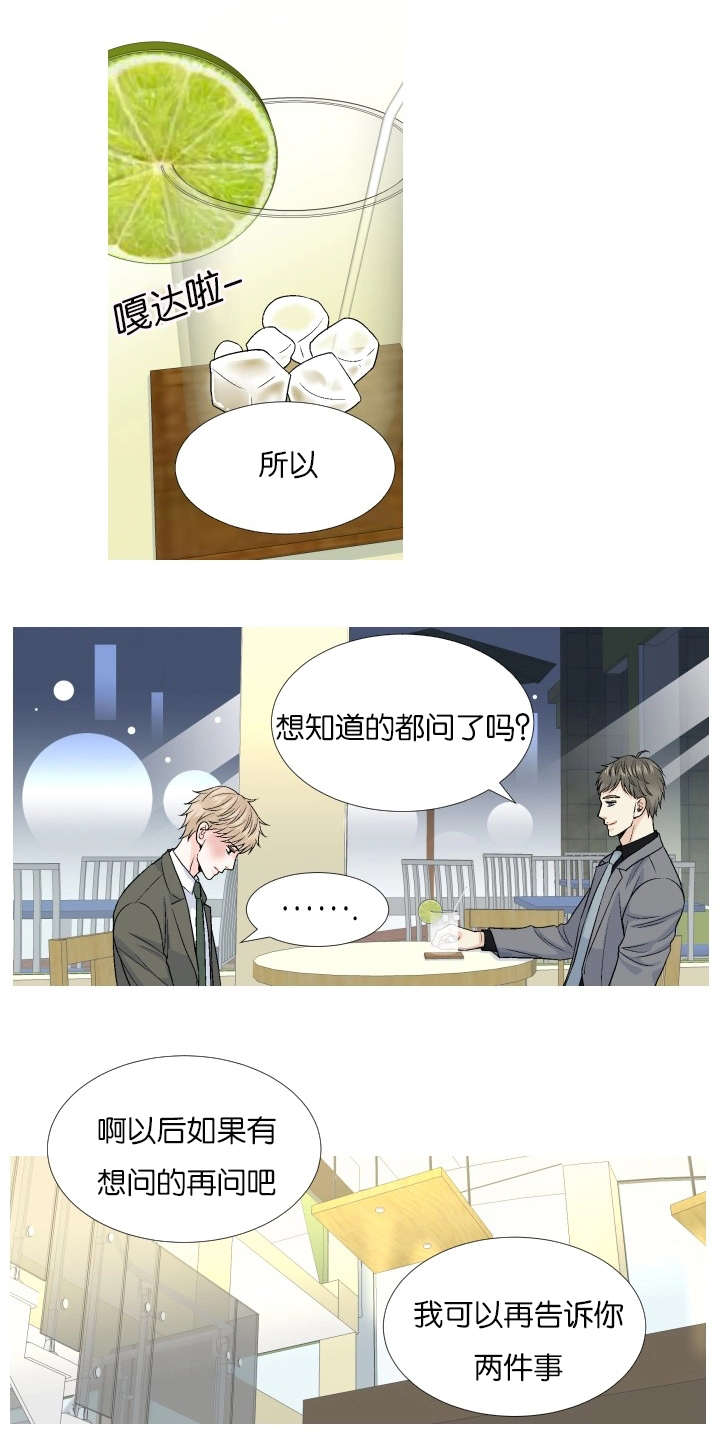 第67章：呼喊0