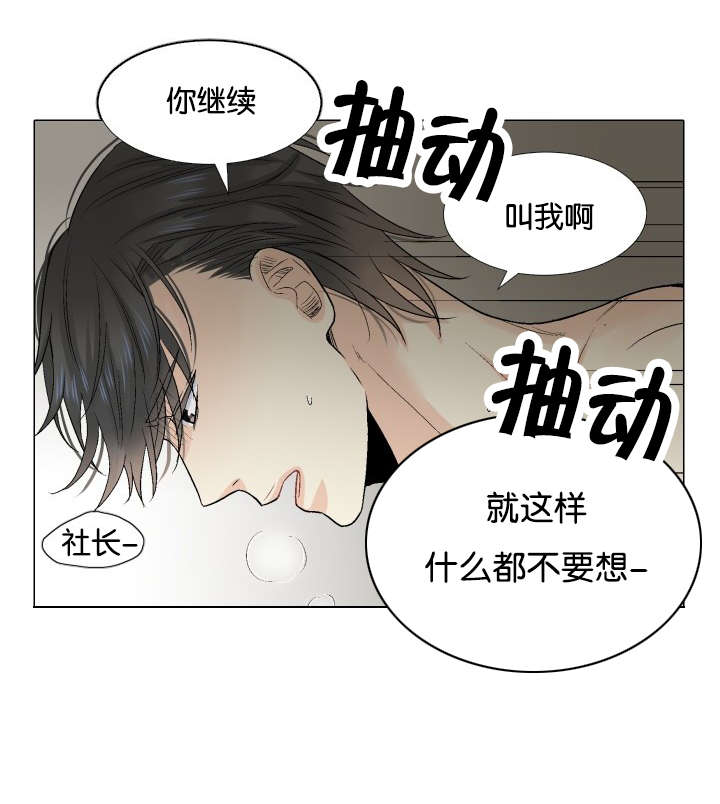 第54章：来电8