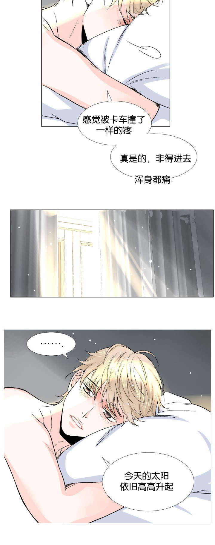 第11章：你的手3