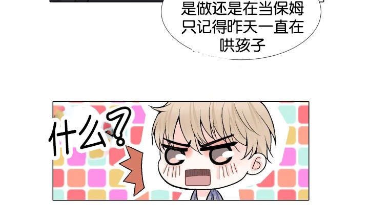 第11章：你的手8