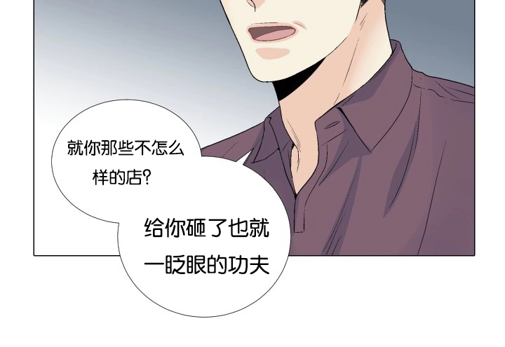 第55章：什么意思19