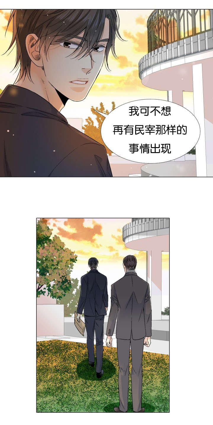 第56章：交给你10