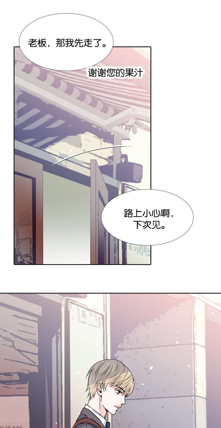 第3章：我要你的身体4