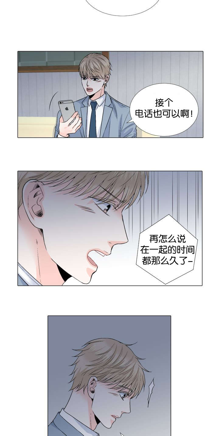 第62章：祝你永远幸福11