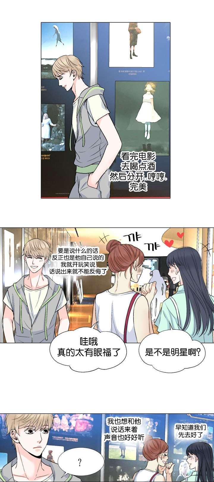 第21章：不要抛下我1