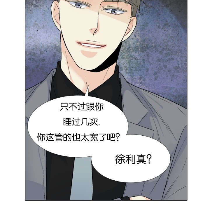 第65章：新社长17