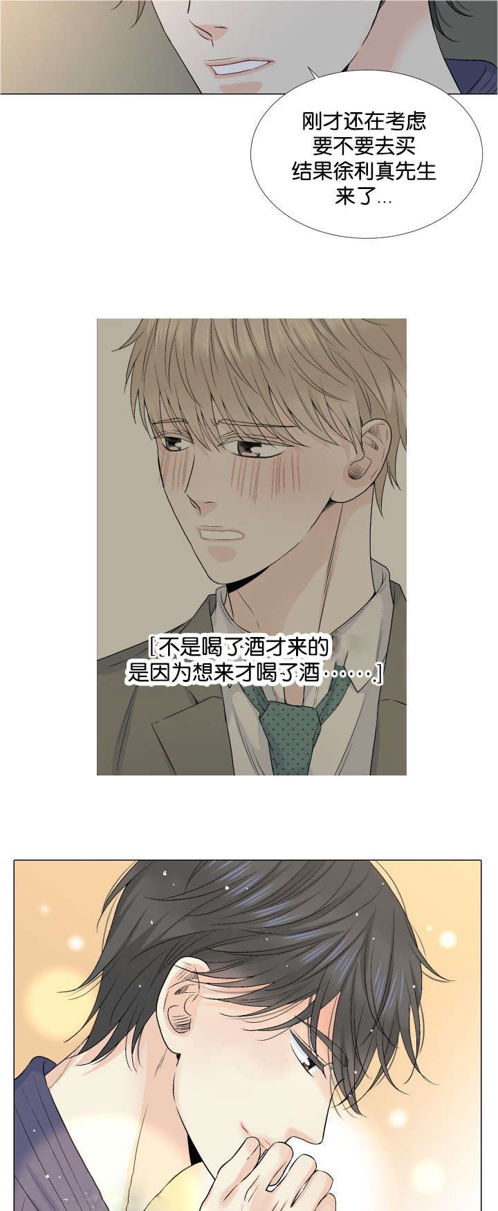 第33章：再来一次11