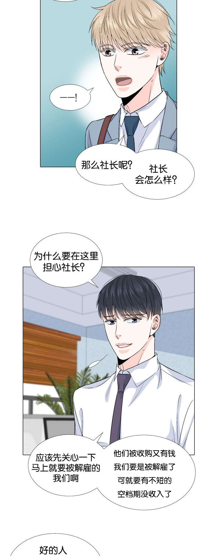 第62章：祝你永远幸福1
