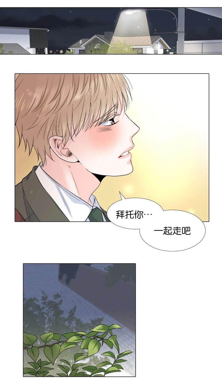 第71章：祈祷7