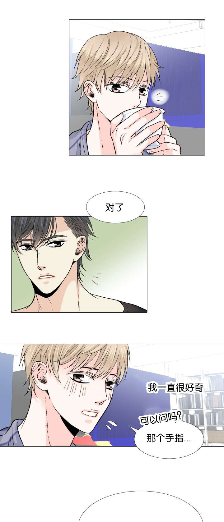 第11章：你的手14