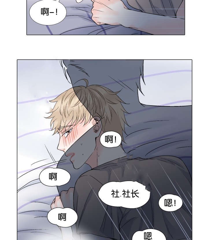 第59章：会被动摇的12