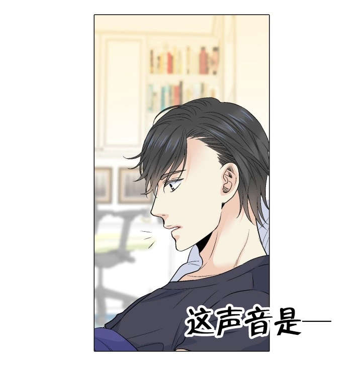 第67章：呼喊13
