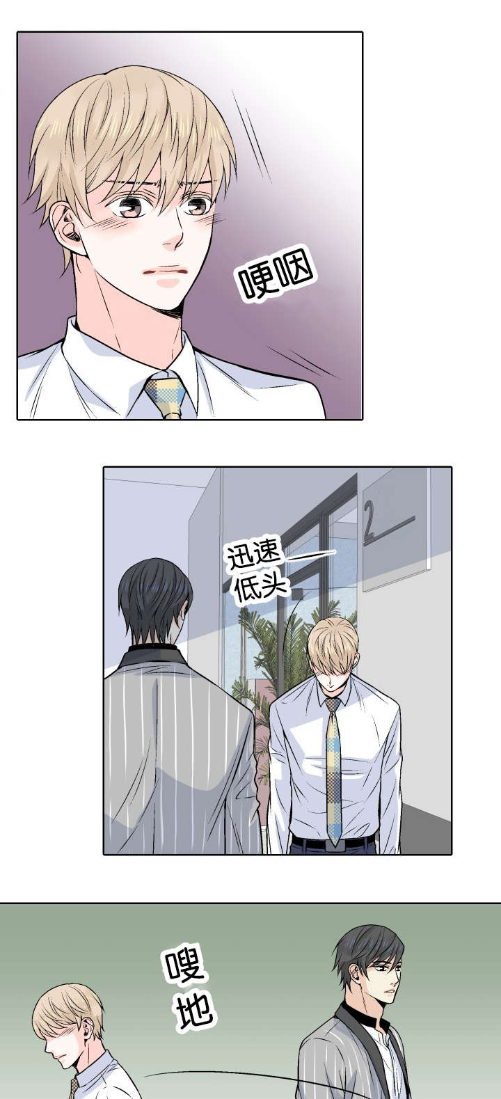 第5章：代价11