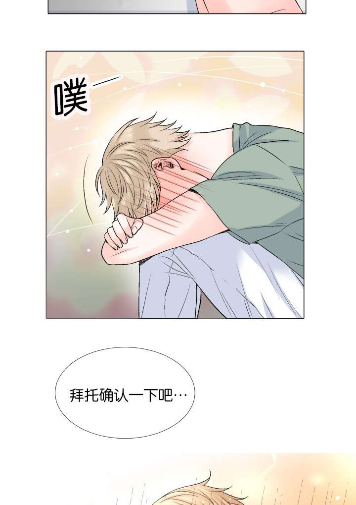 第64章：单方面15