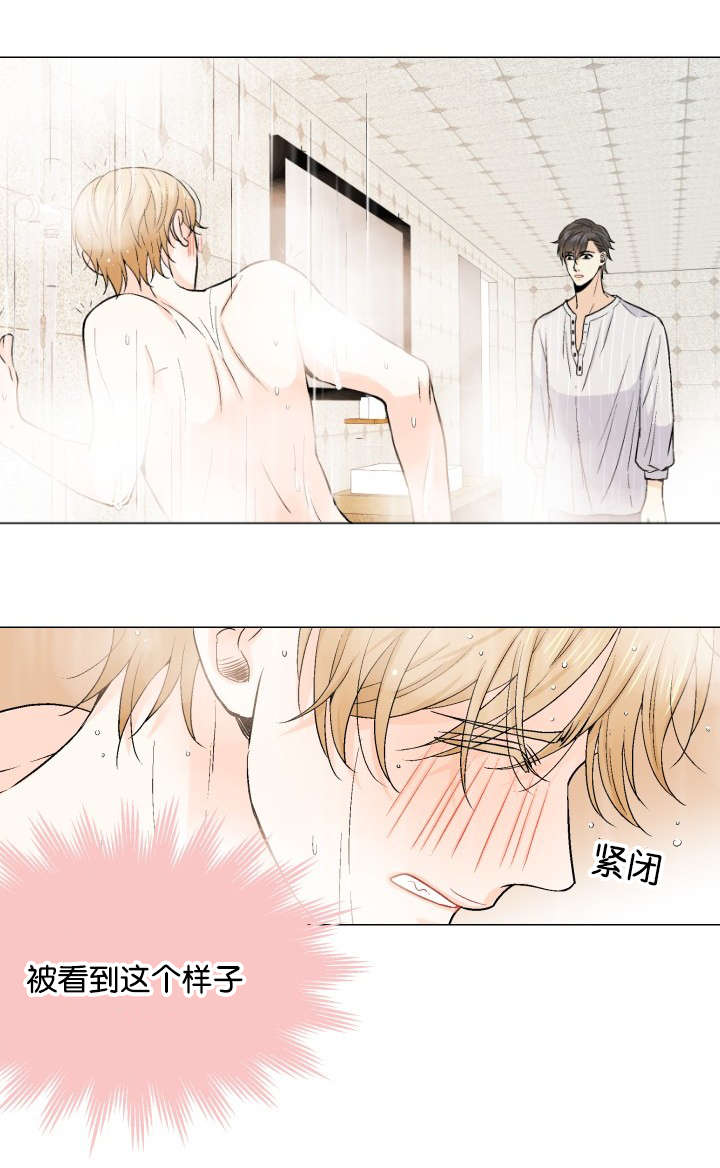 第17章：我会让你舒服0