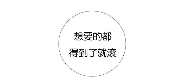 第66章：你想知道什么0