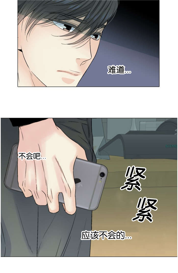 第35章：紧张14